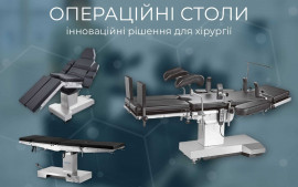Premium quality operating tables from Loran